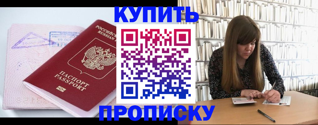 пропишу в квартире в Лодейном Поле